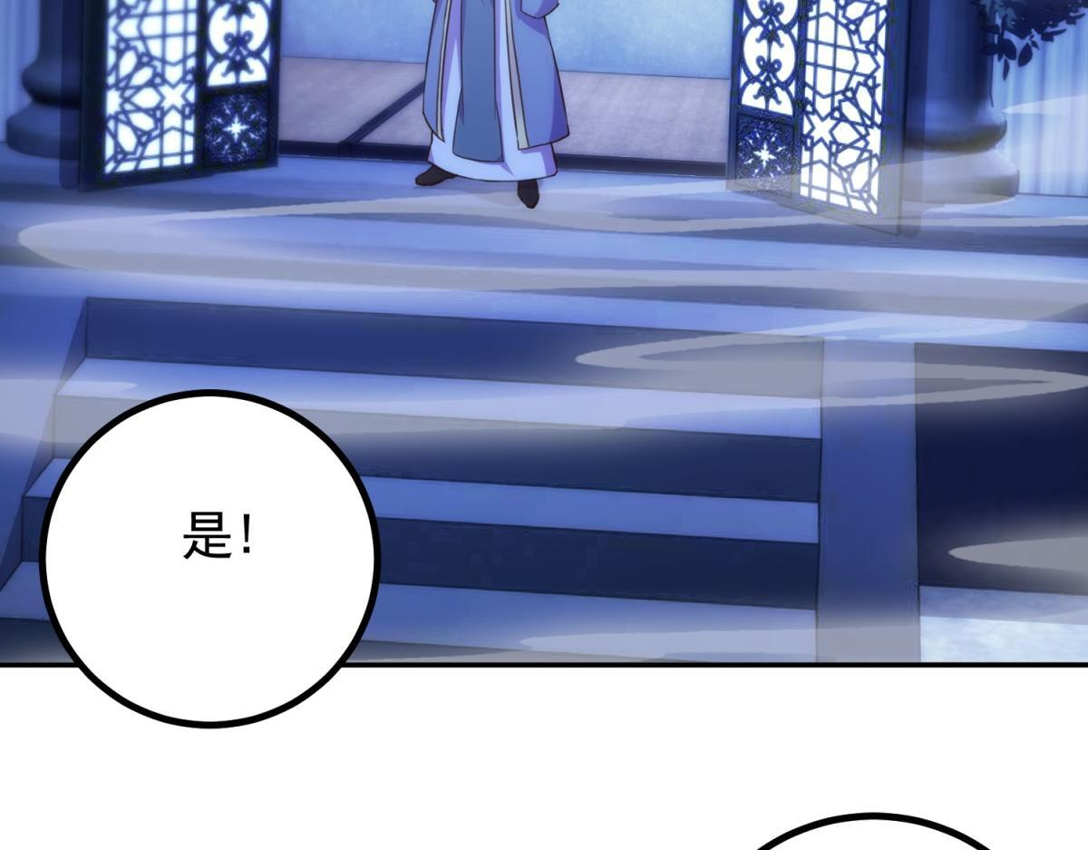 第298话 地外袭击 第43页
