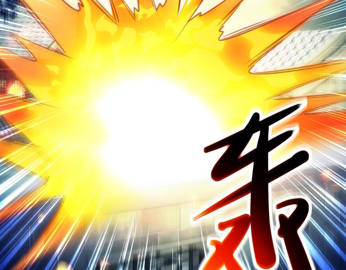 第298话 地外袭击 第47页