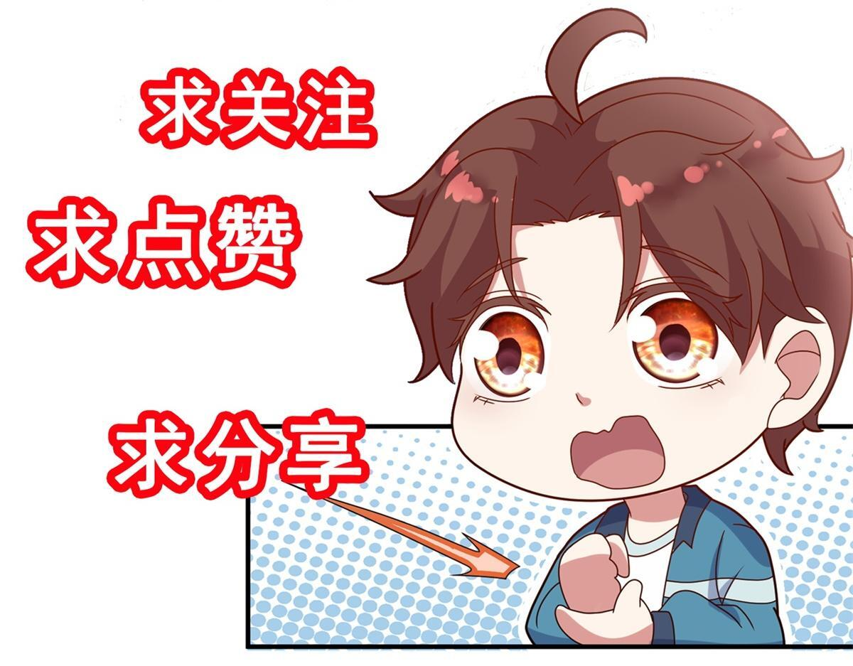 第298话 地外袭击 第61页