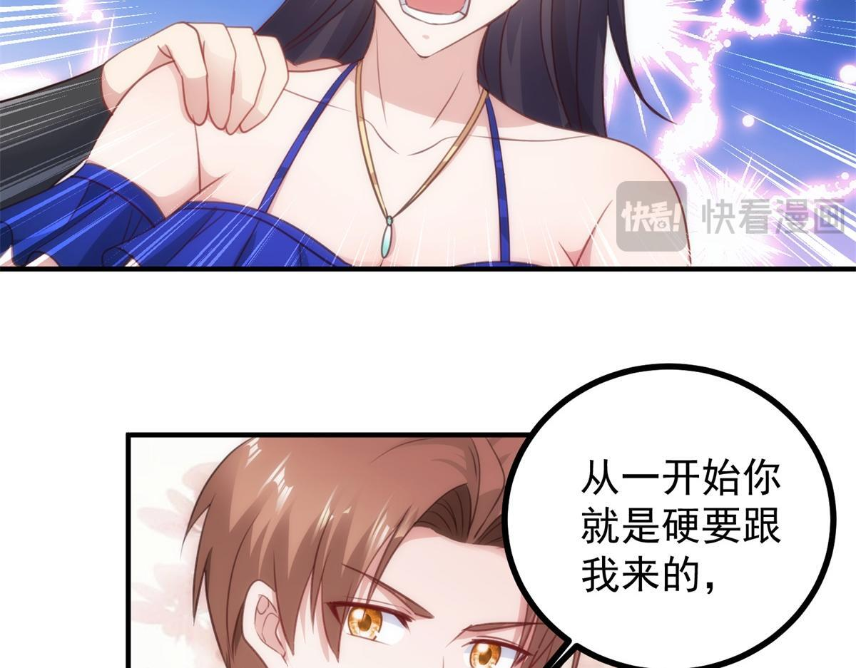 第299话 传说的离去 第28页
