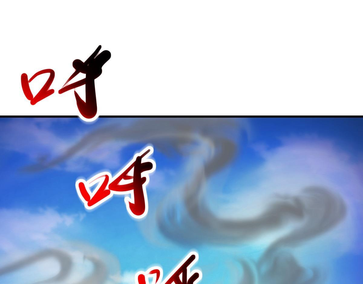 第299话 传说的离去 第30页