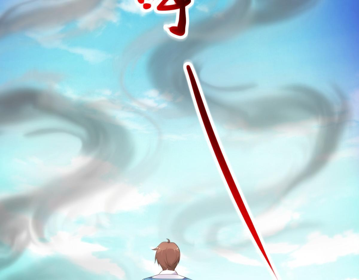 第299话 传说的离去 第31页