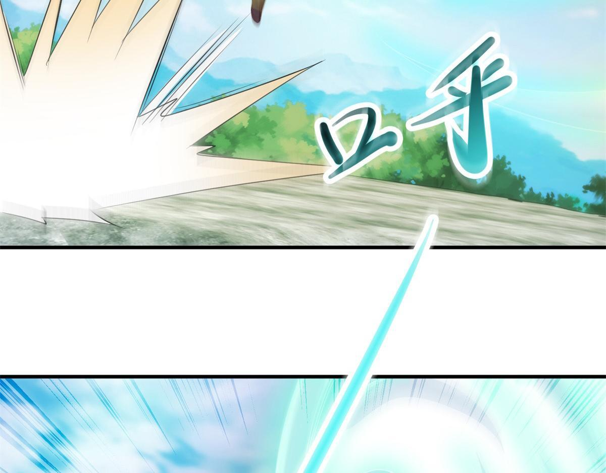 第299话 传说的离去 第44页
