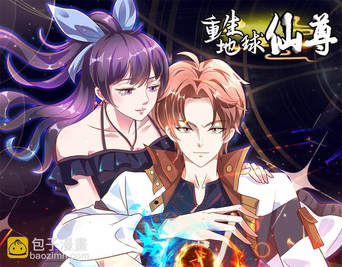 第299话 传说的离去 第56页