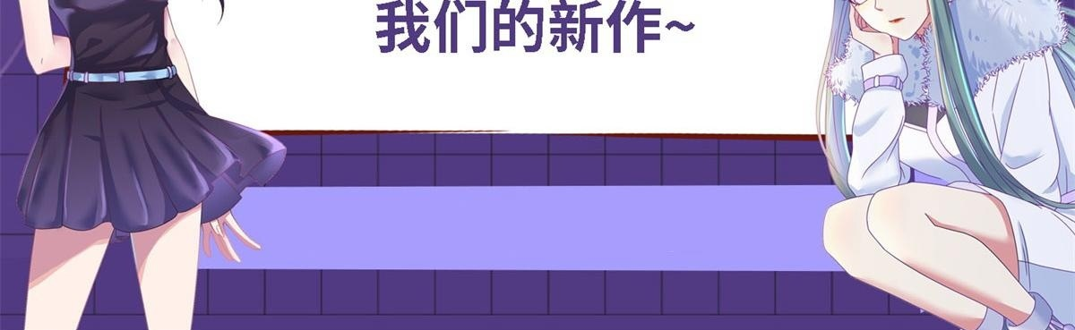 第299话 传说的离去 第58页