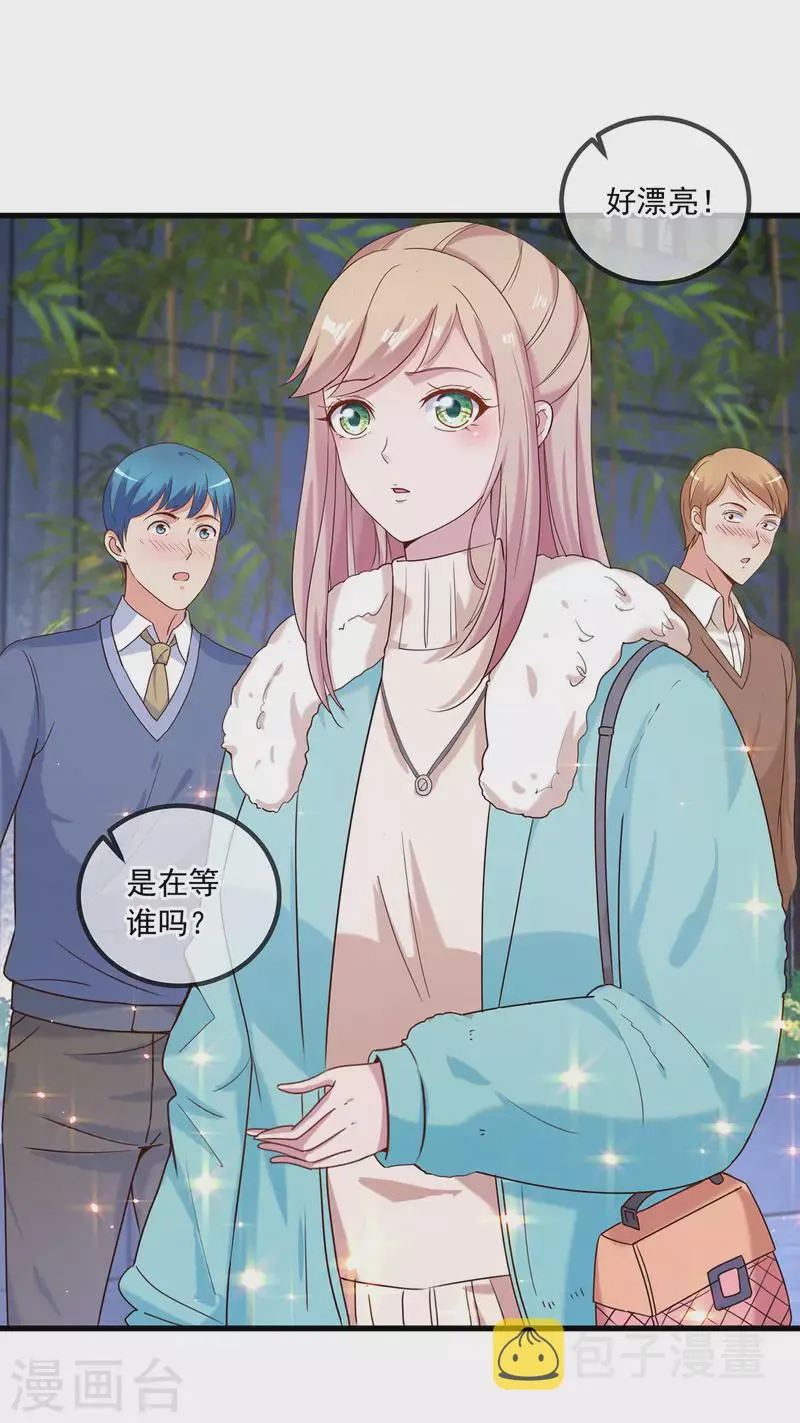 第151话 假戏 第18页
