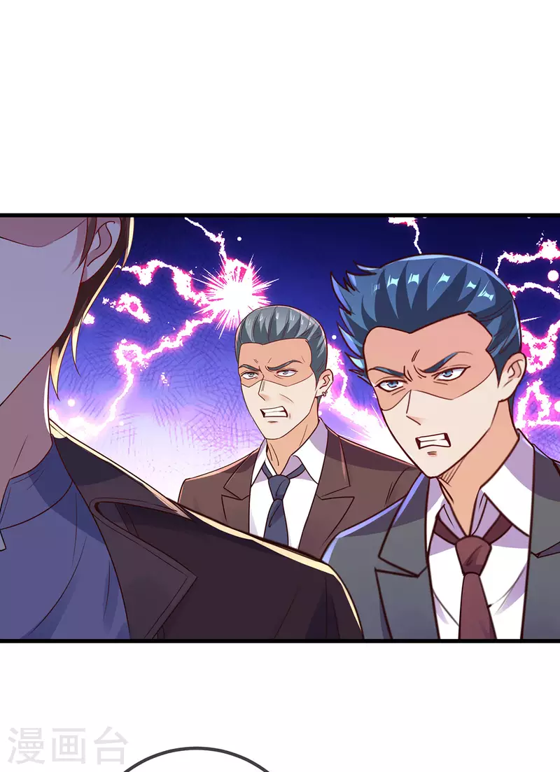 第149话 收回 第12页