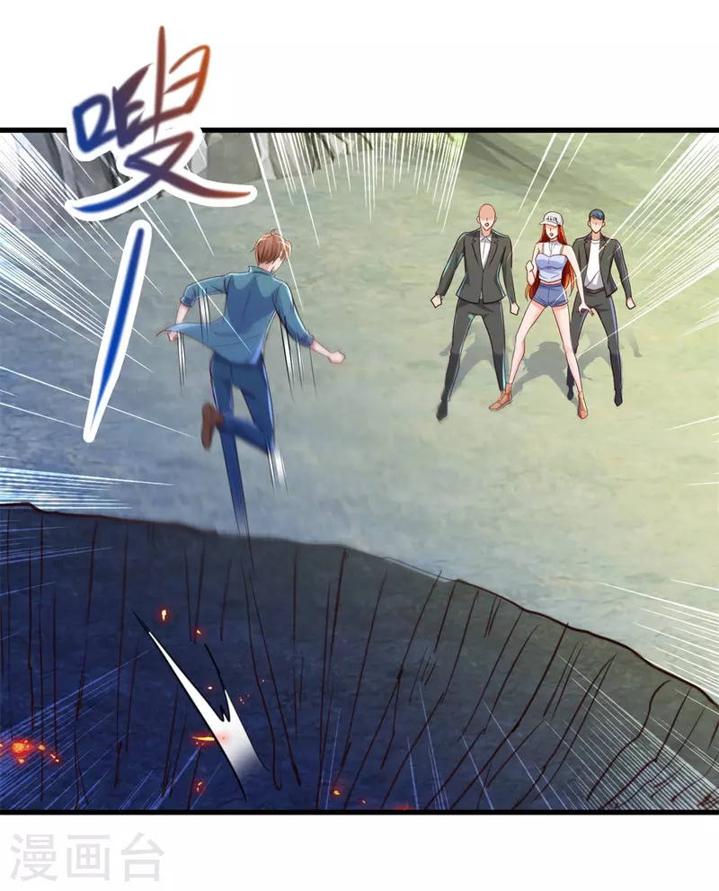第148话 强阵 第25页