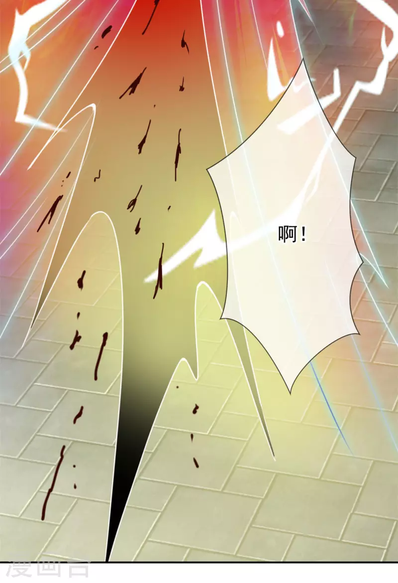 第146话 要账 第3页