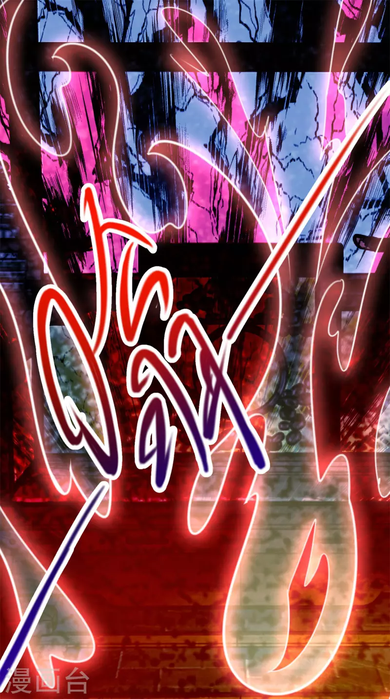 第145话 算盘 第15页