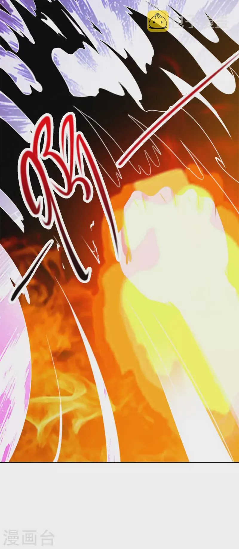 第145话 算盘 第28页
