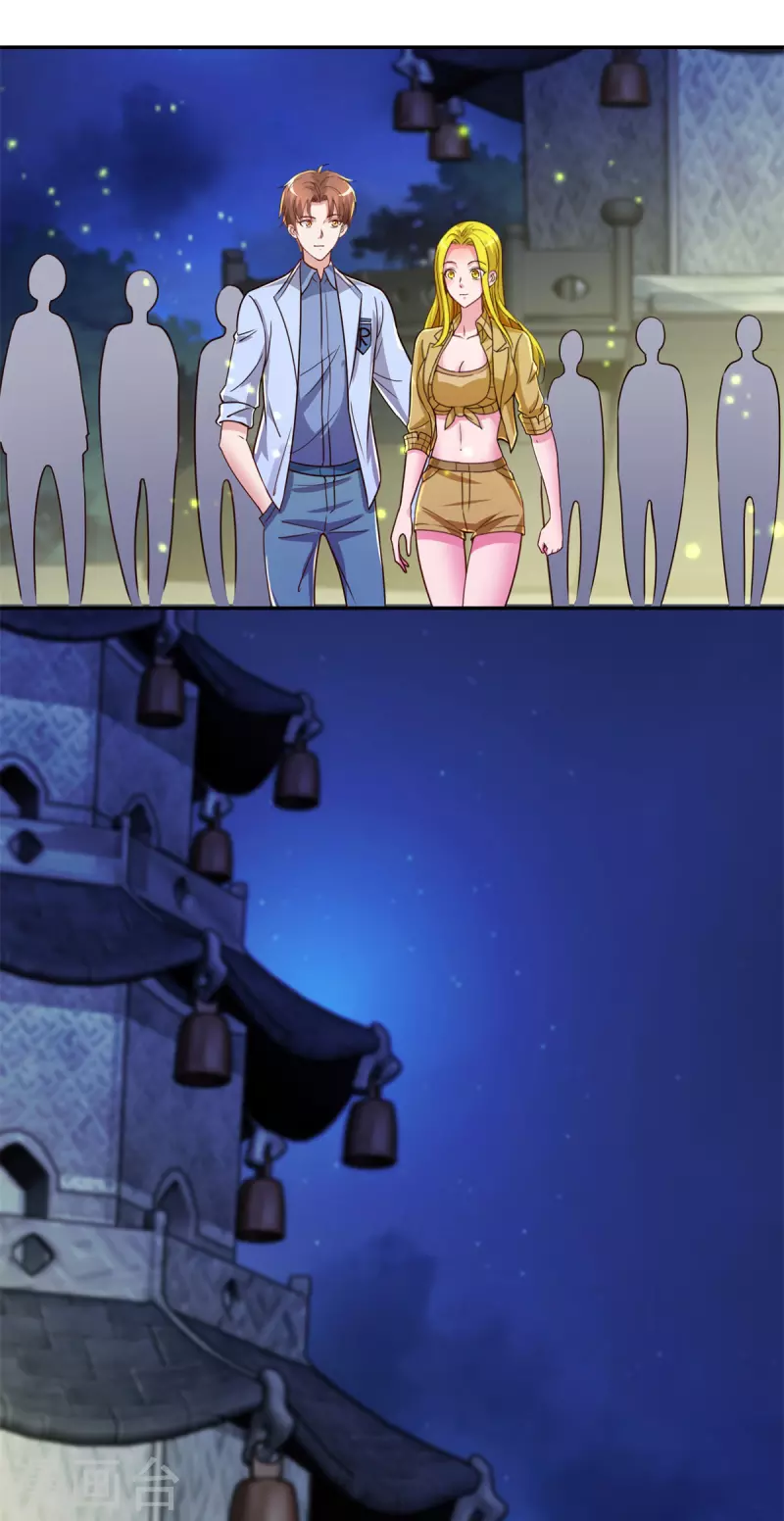 第144话 地主 第5页