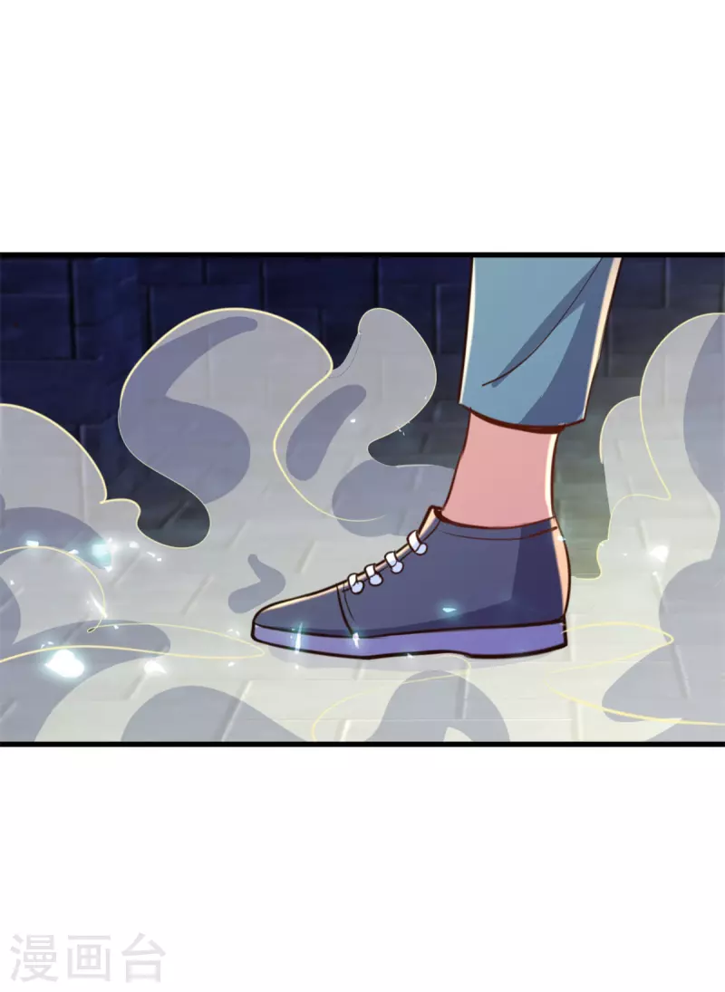 第143话 石塔 第13页