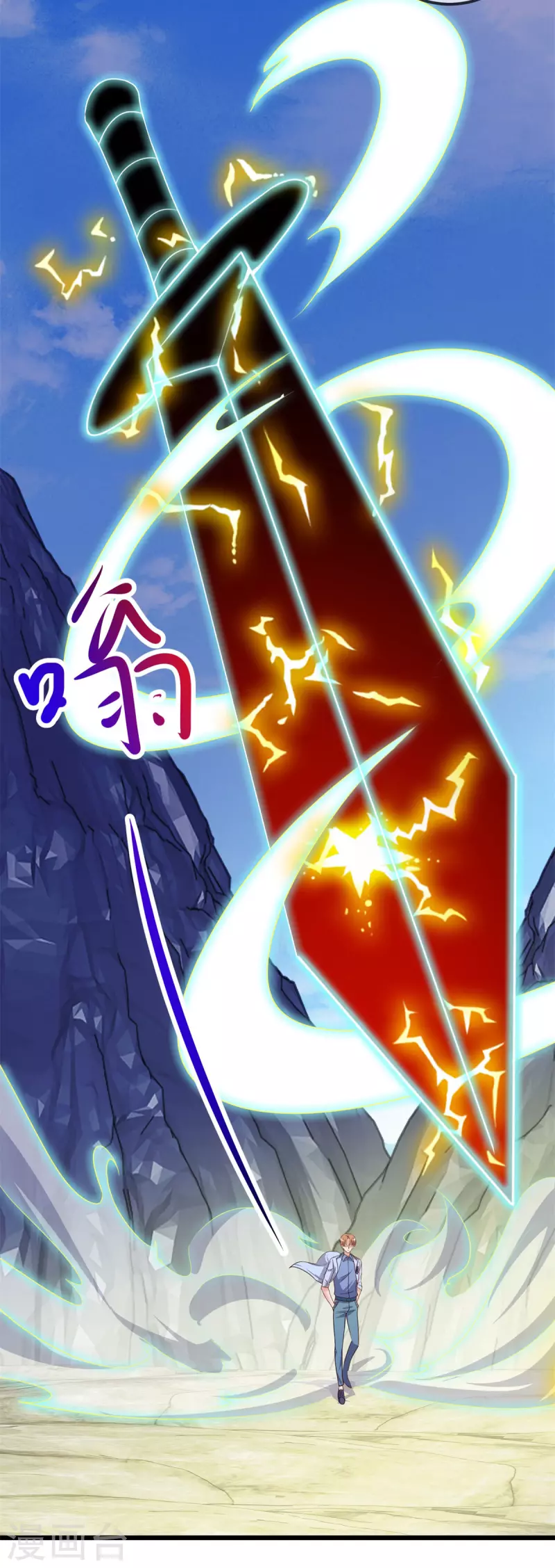 第140话 力压 第16页