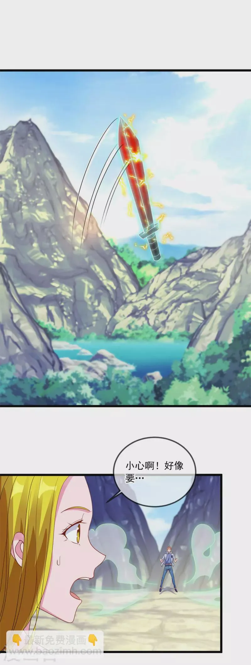 第140话 力压 第17页