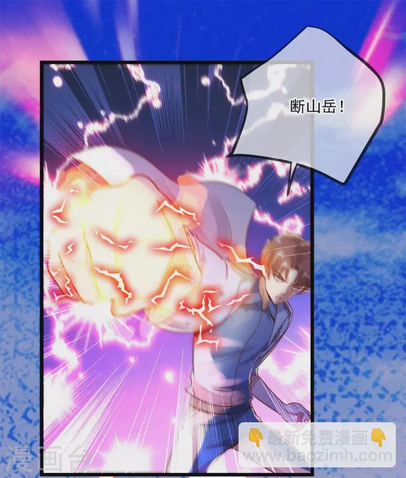 第140话 力压 第20页
