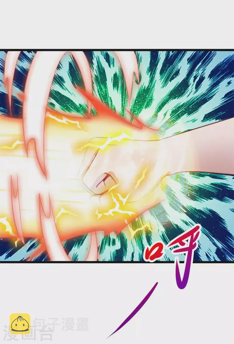 第135话 底蕴 第21页
