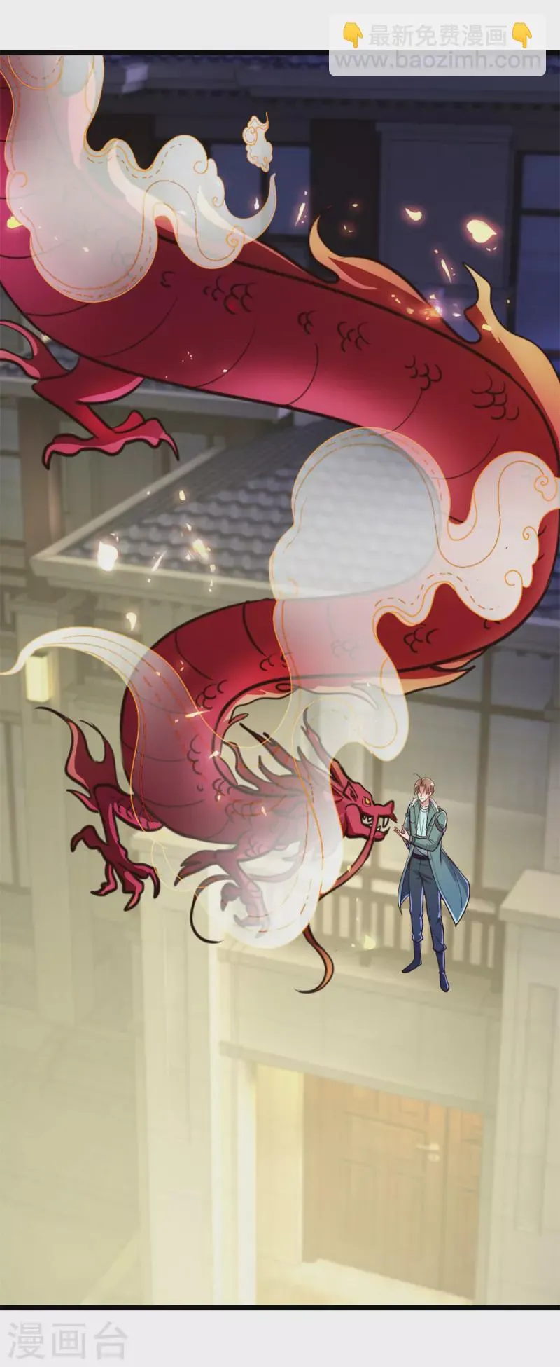 第130话 起针 第24页
