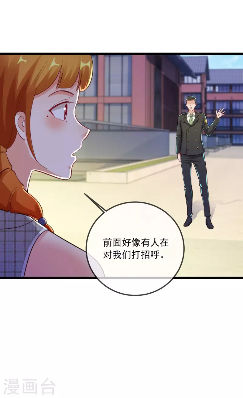 第131话 状况 第13页