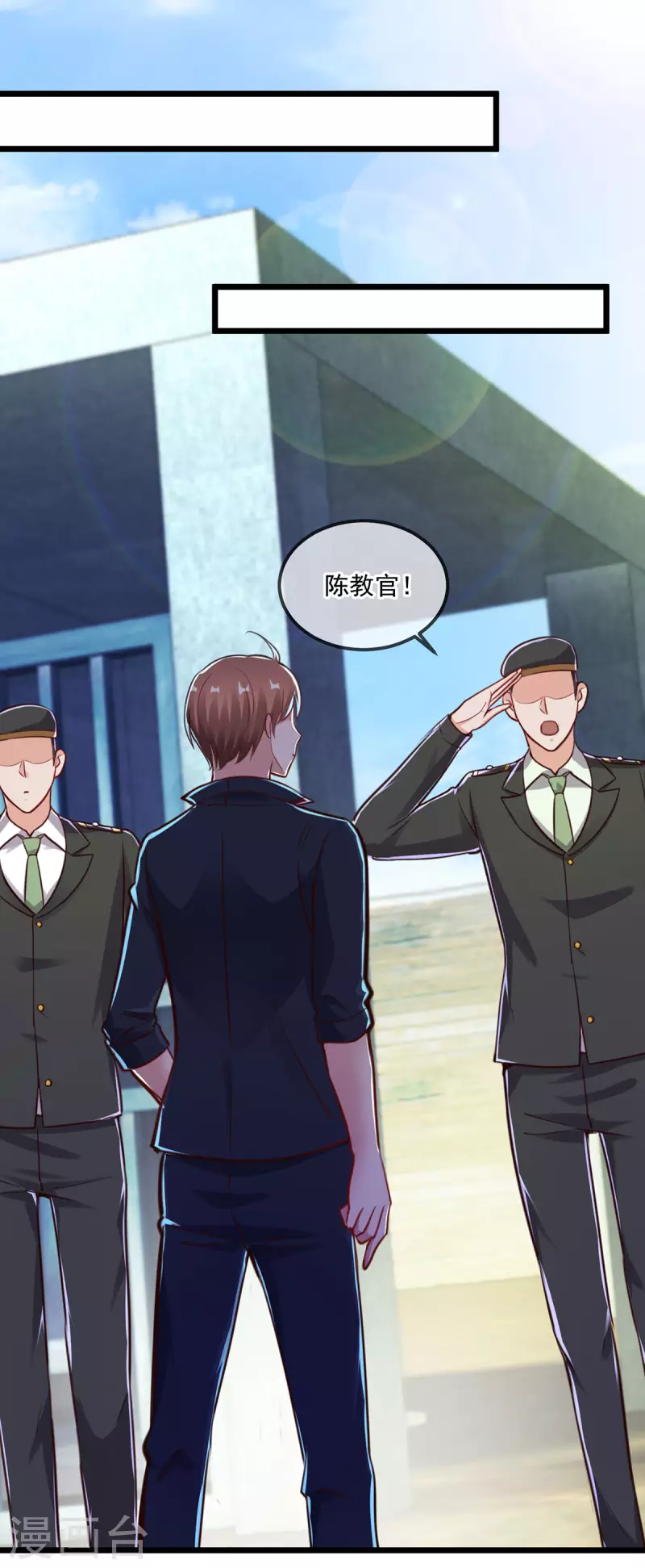 第131话 状况 第15页