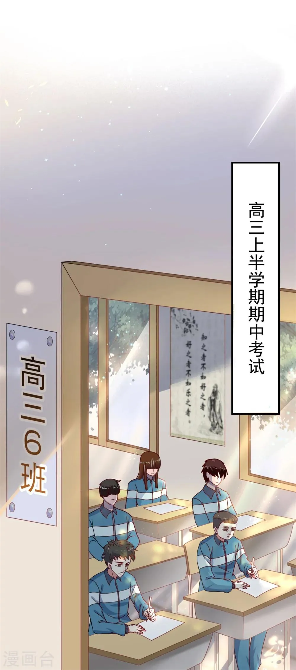 第1话 我是谁我在哪 第4页