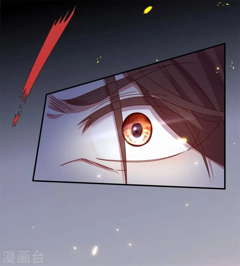 第1话 我是谁我在哪 第7页