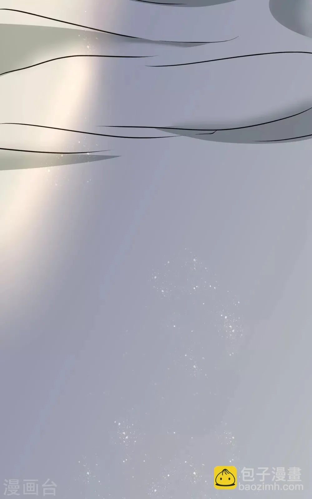 第3话 重逢 第11页