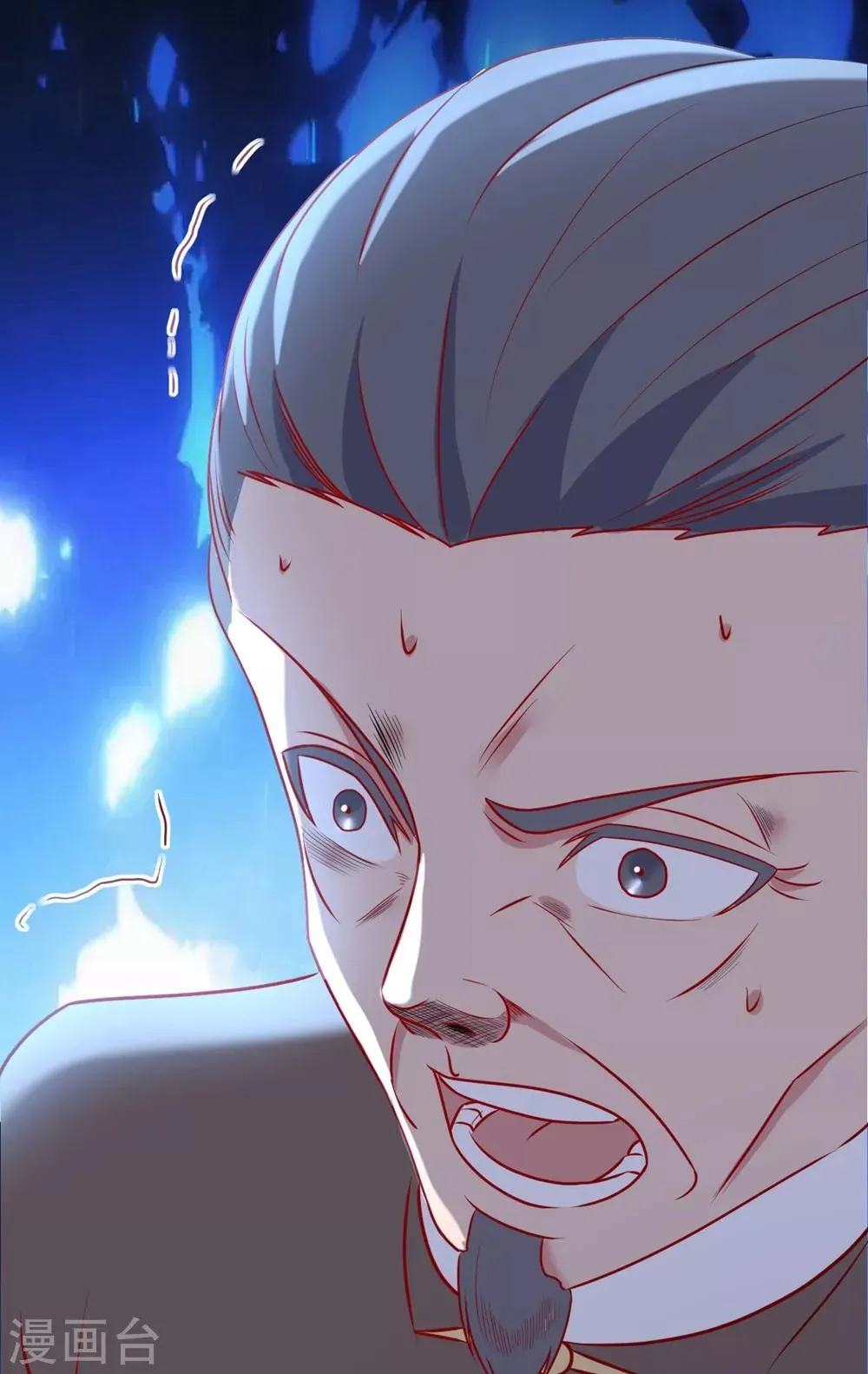 第3话 重逢 第14页