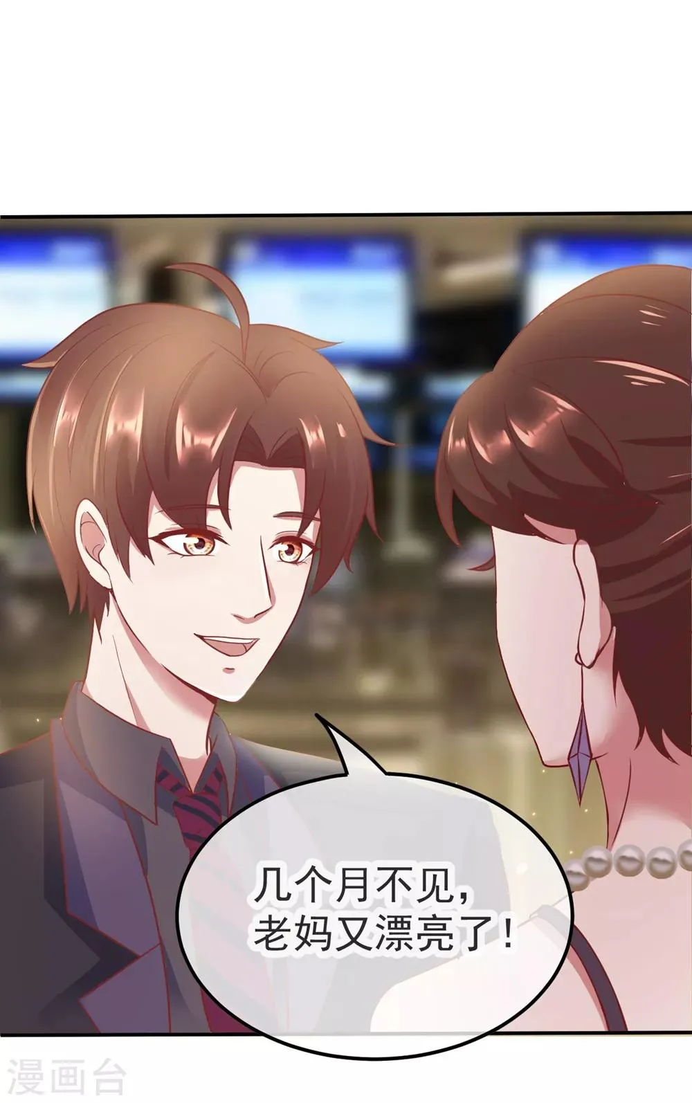 第3话 重逢 第41页