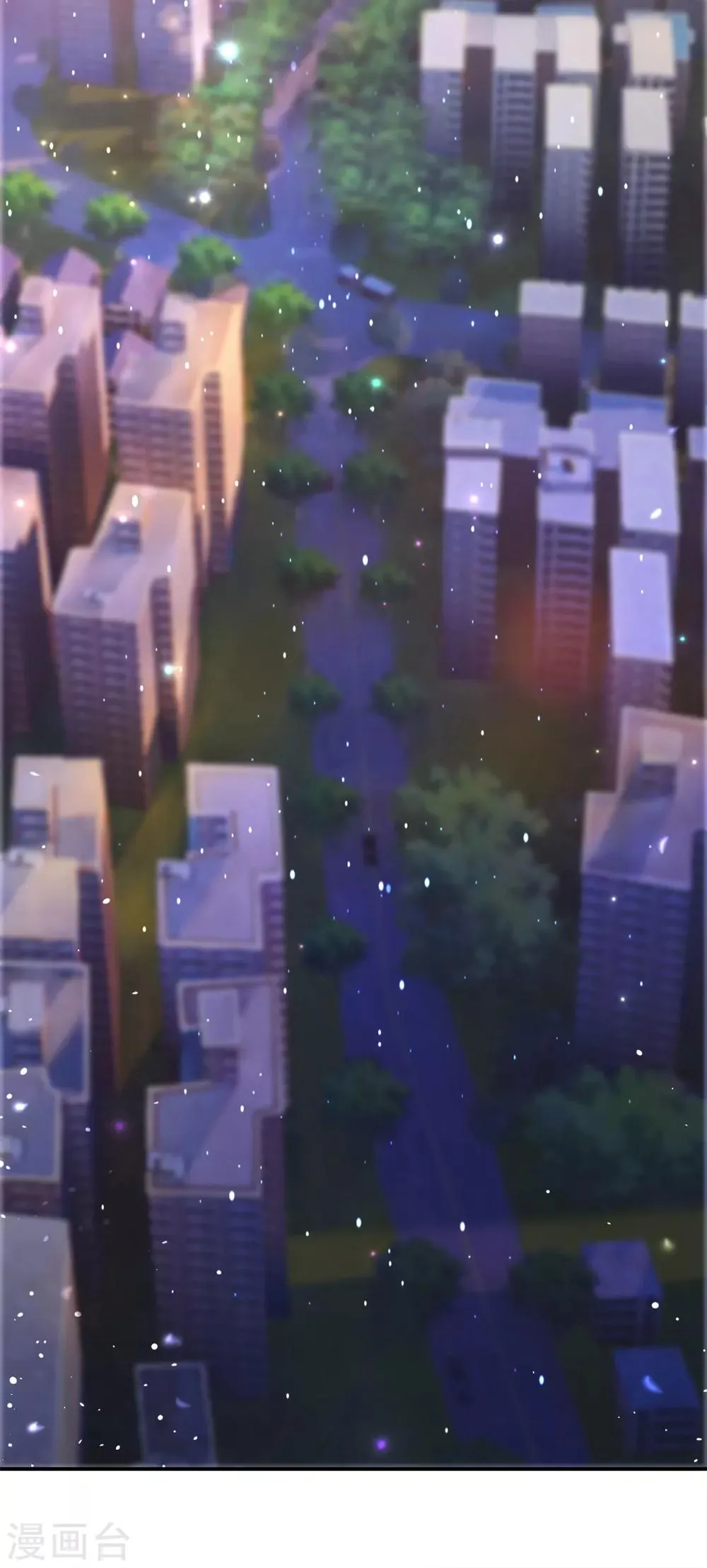 第4话 磕头 第4页