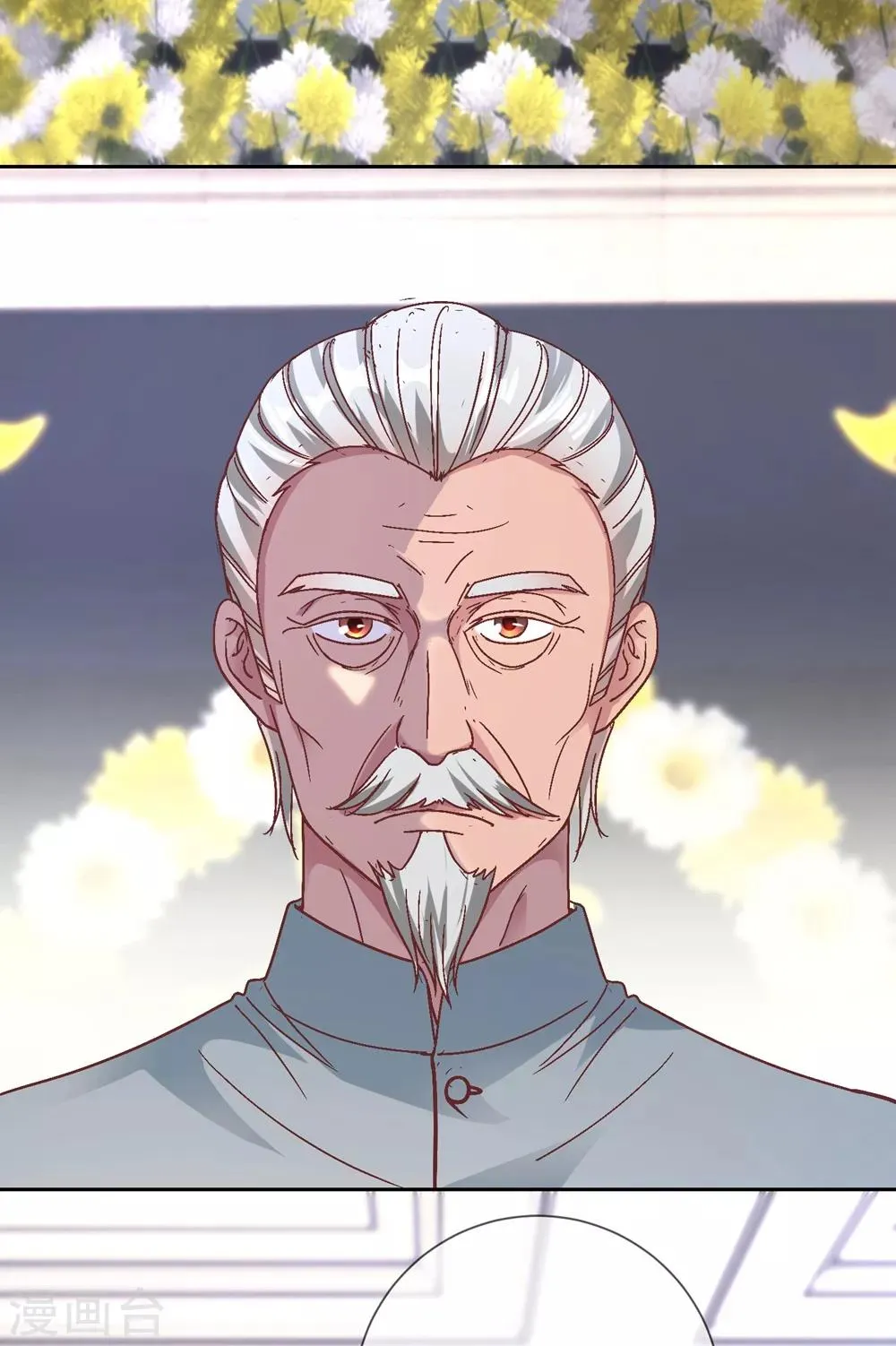 第4话 磕头 第14页