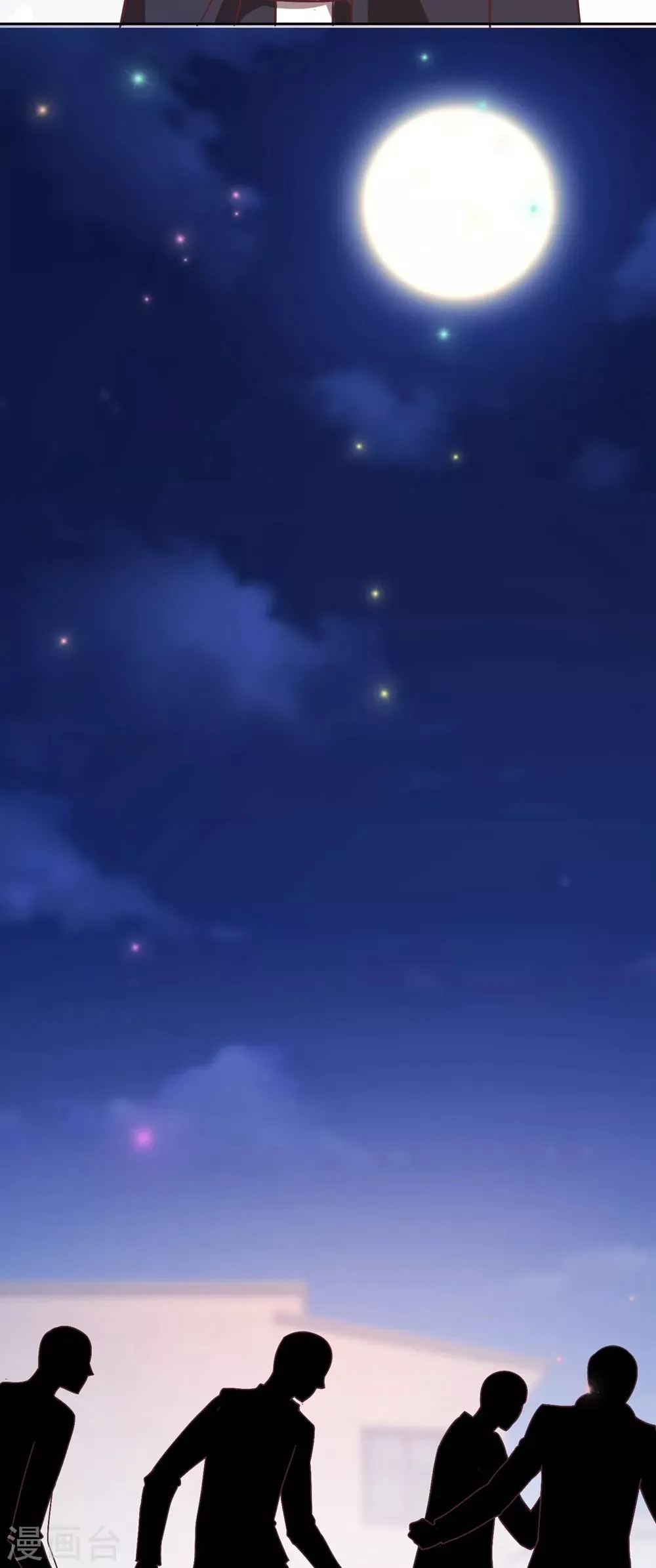 第4话 磕头 第38页