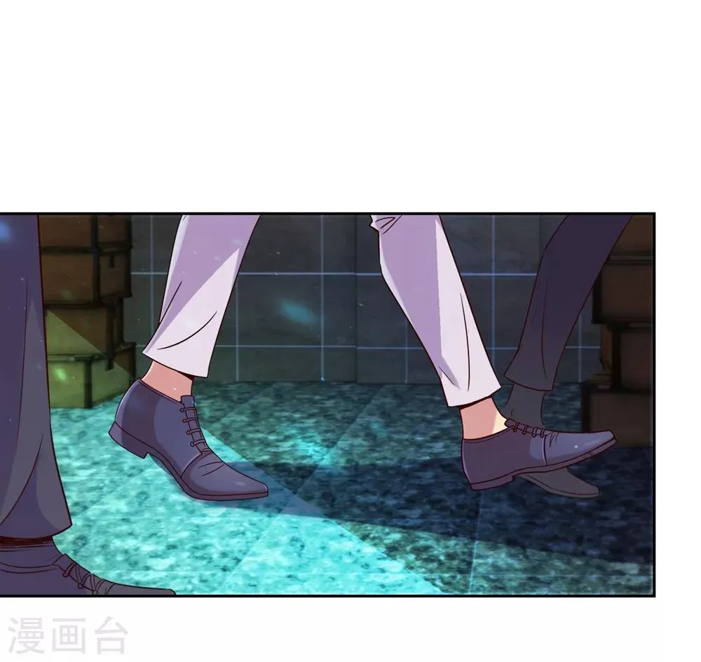第5话 暴揍 第4页