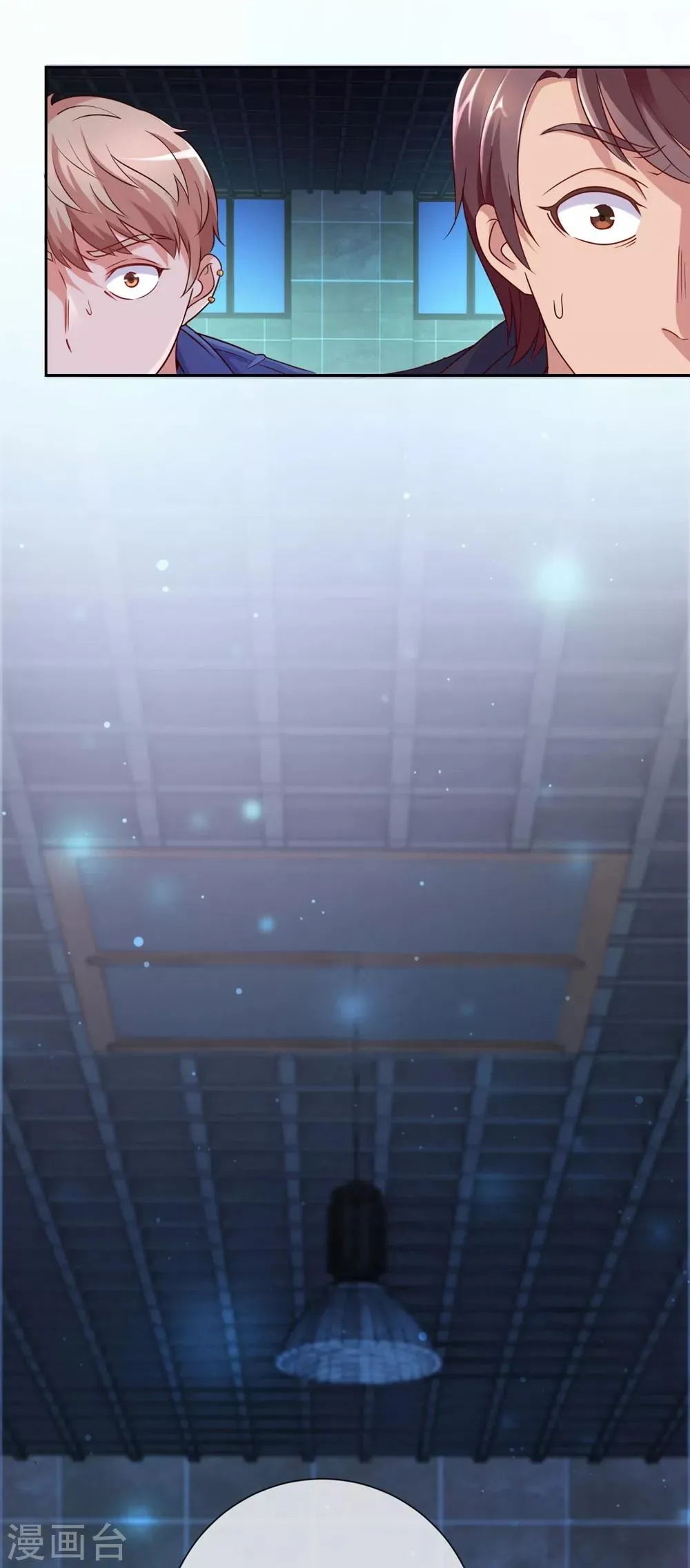 第5话 暴揍 第5页
