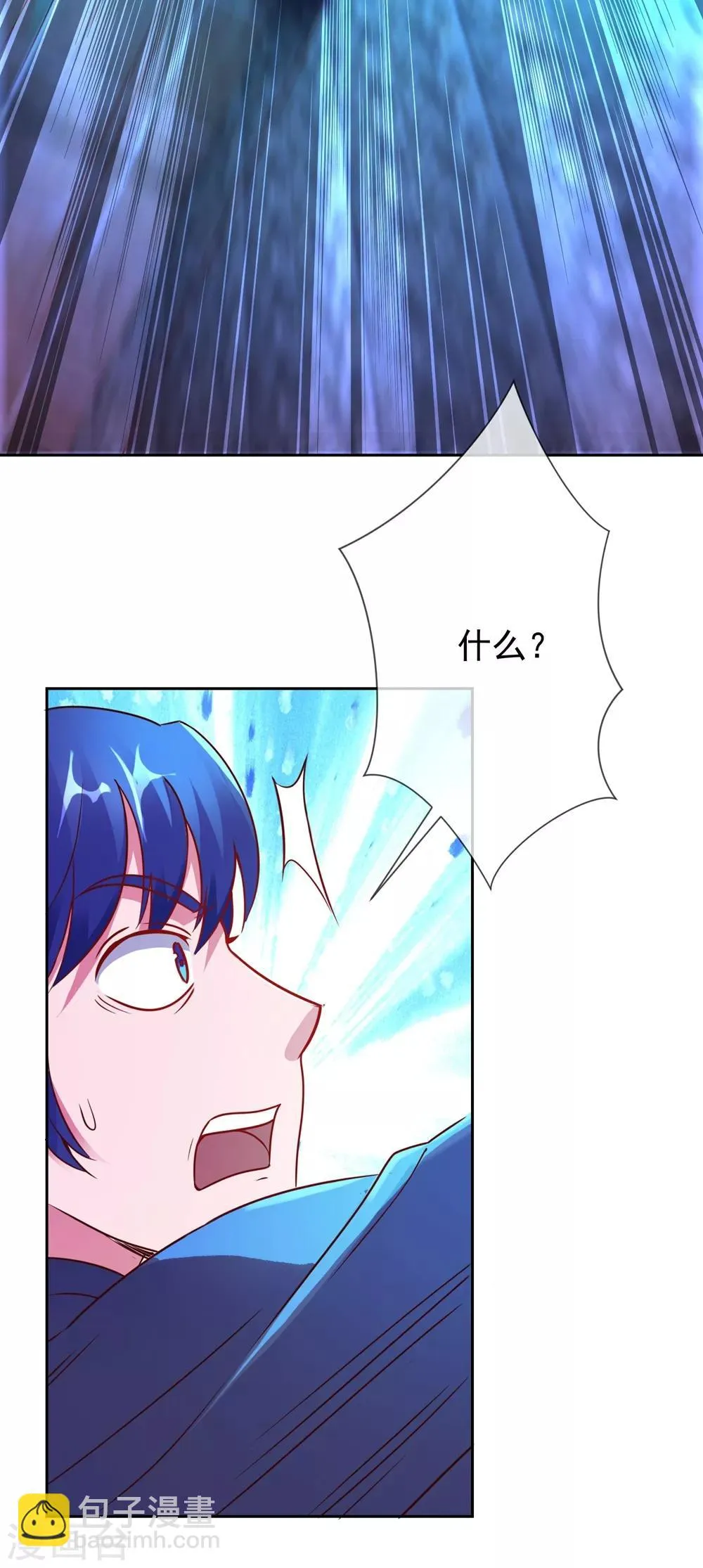 第5话 暴揍 第21页