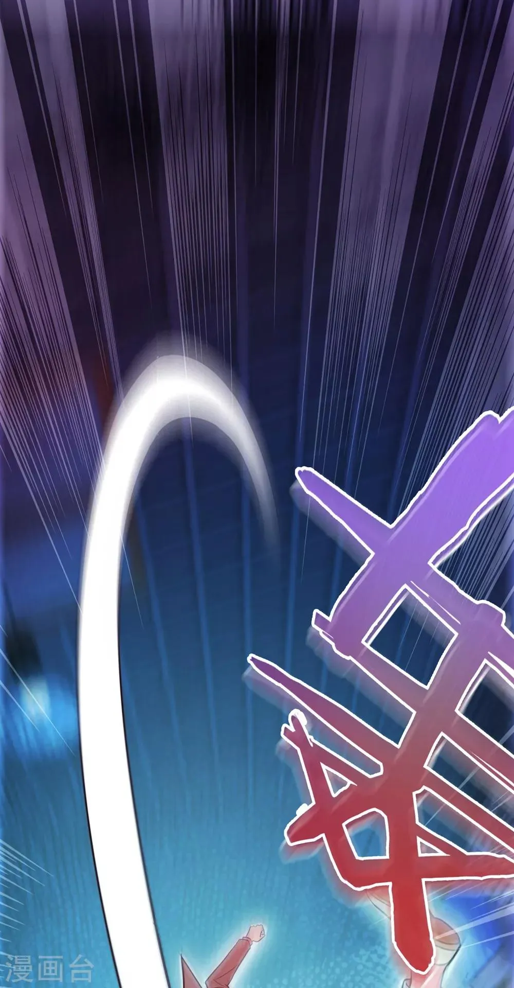 第5话 暴揍 第23页