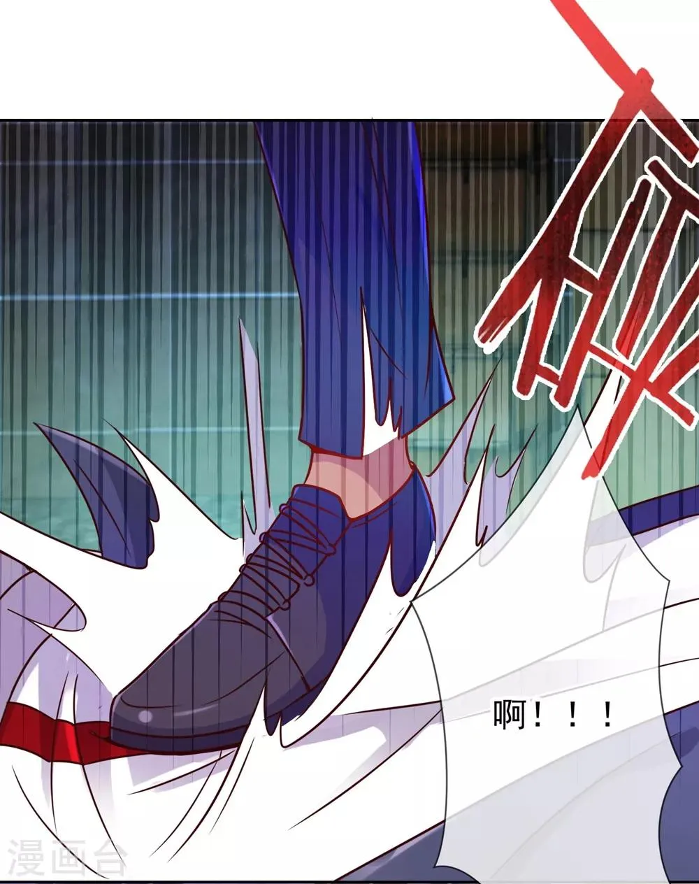 第5话 暴揍 第29页