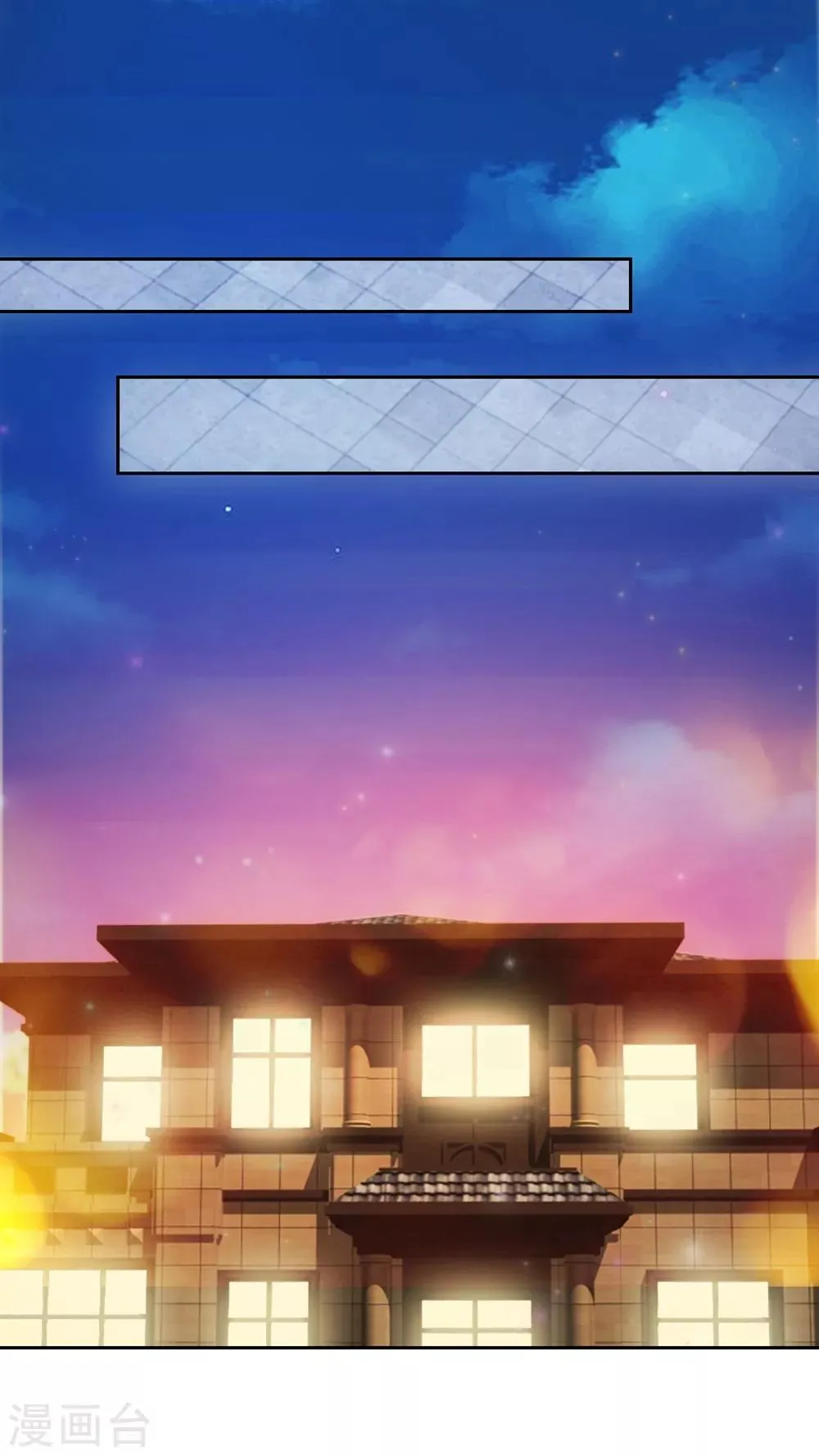 第5话 暴揍 第33页
