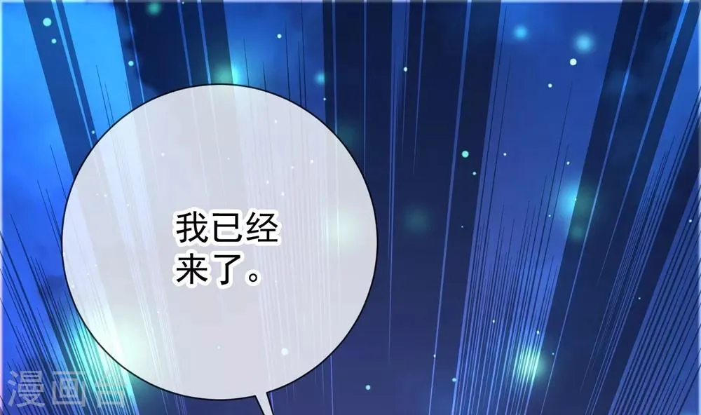 第5话 暴揍 第40页