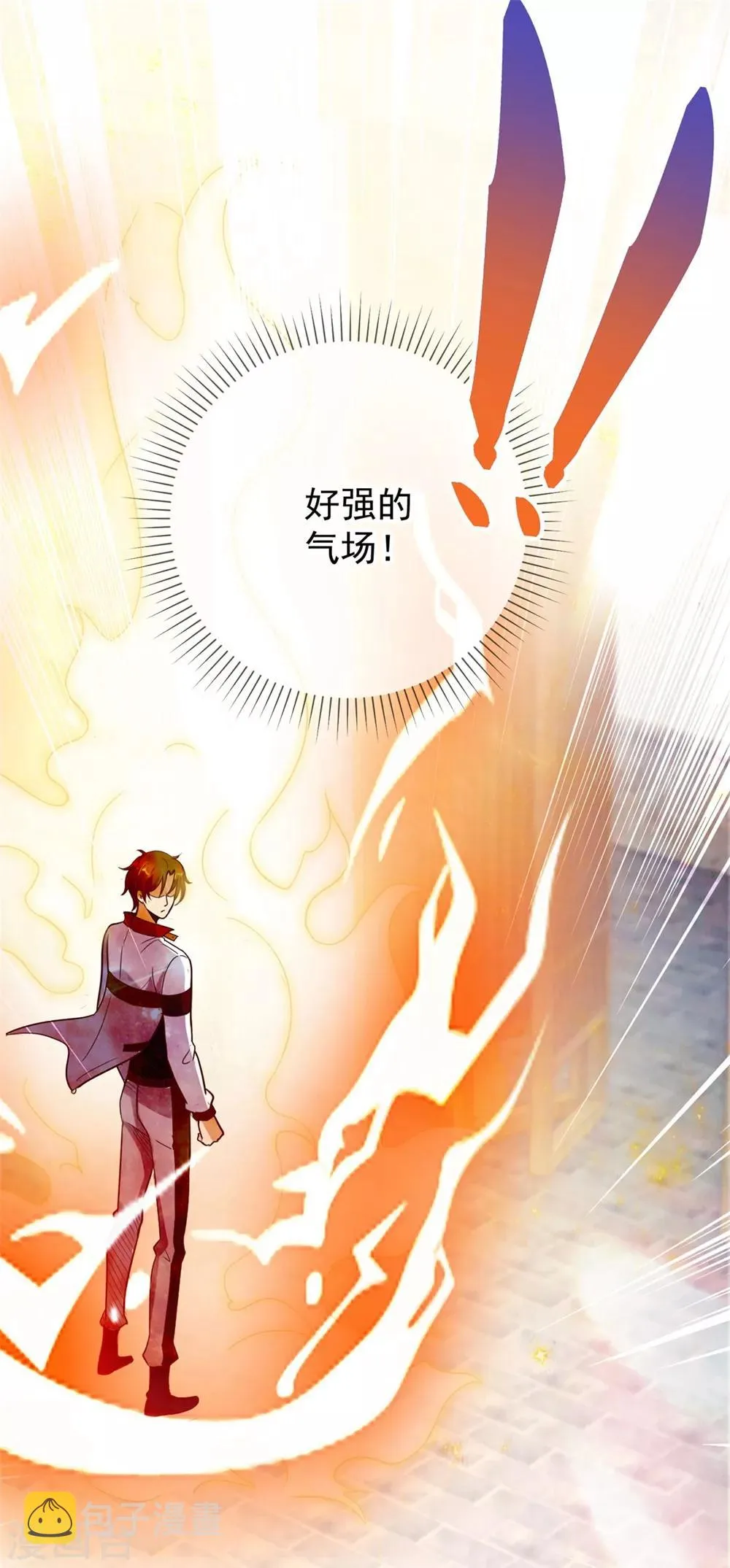 第12话 杀气 第27页