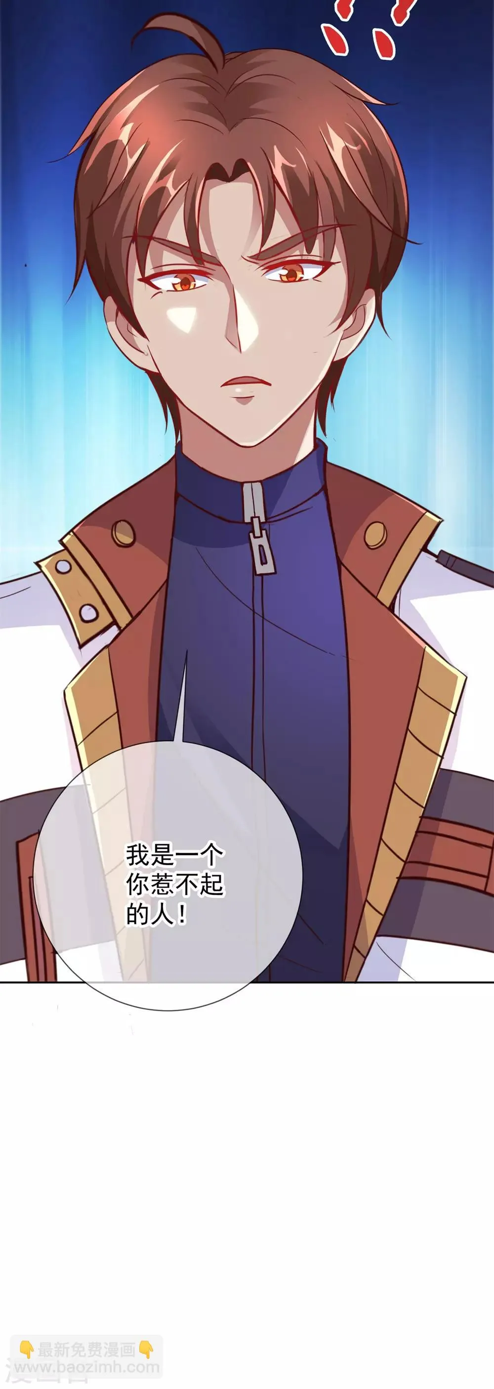 第13话 破局 第28页