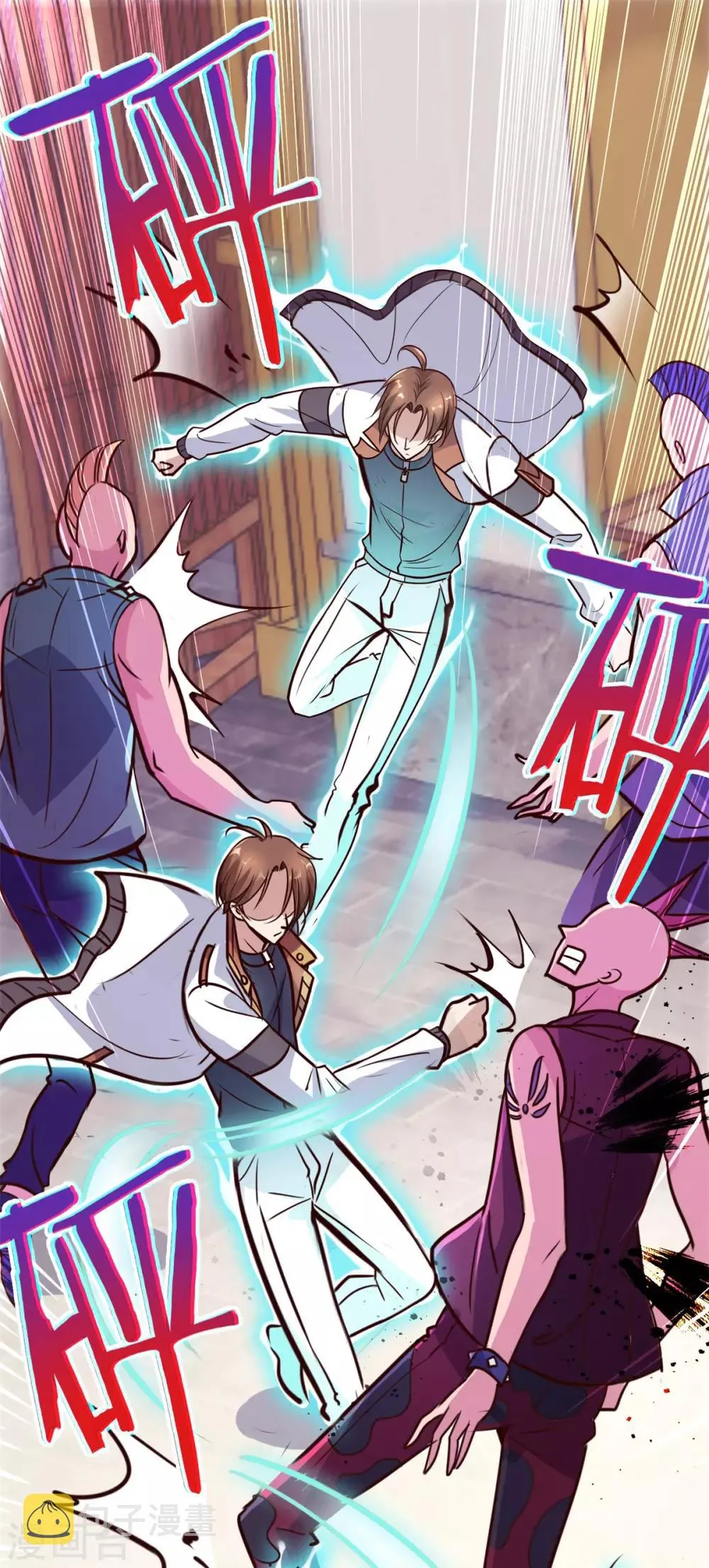 第14话 出手 第11页