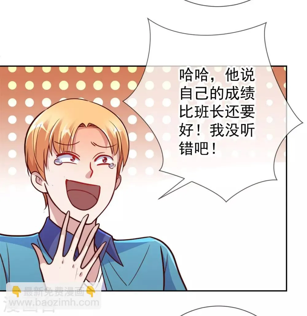 第17话 比试 第15页