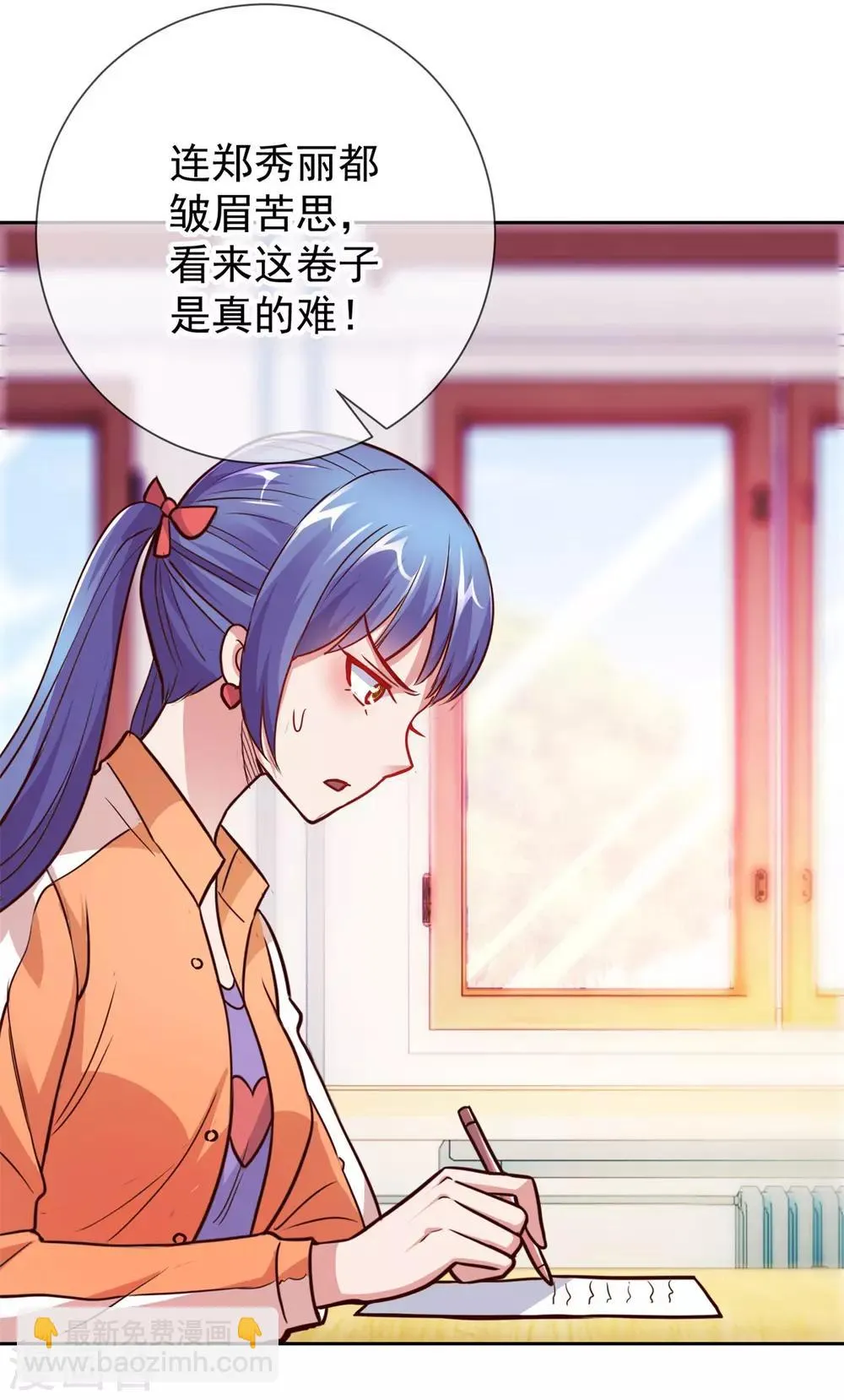 第17话 比试 第21页