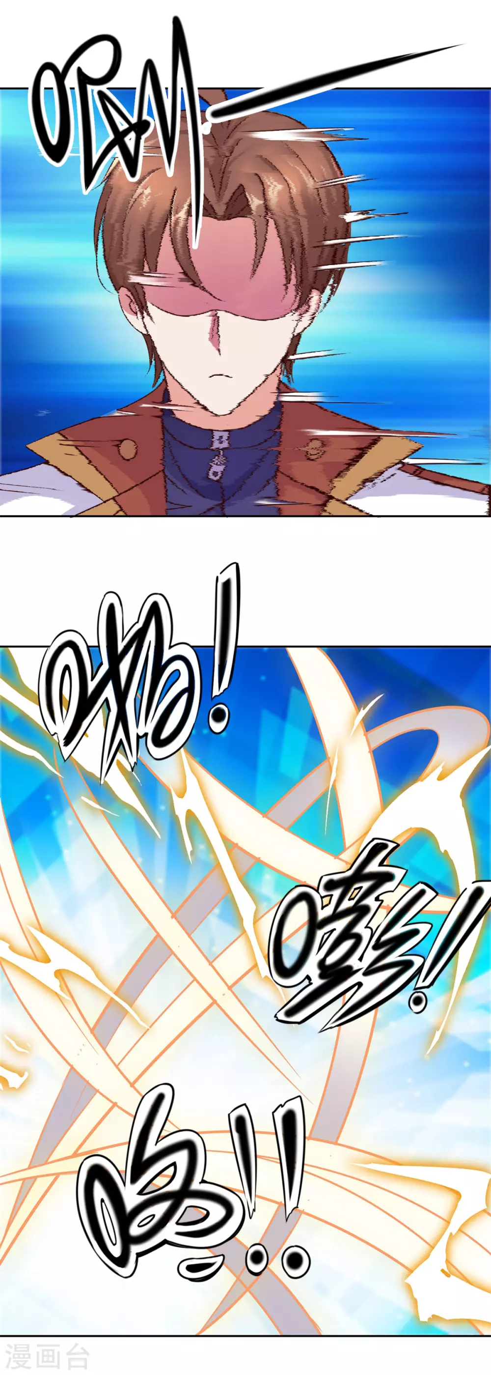 第23话 秒杀 第5页