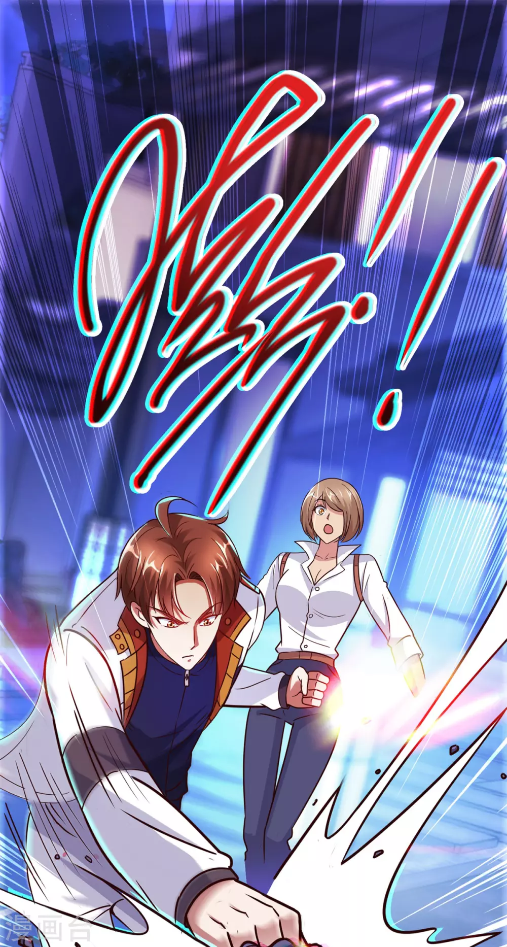 第27话 夜袭 第25页