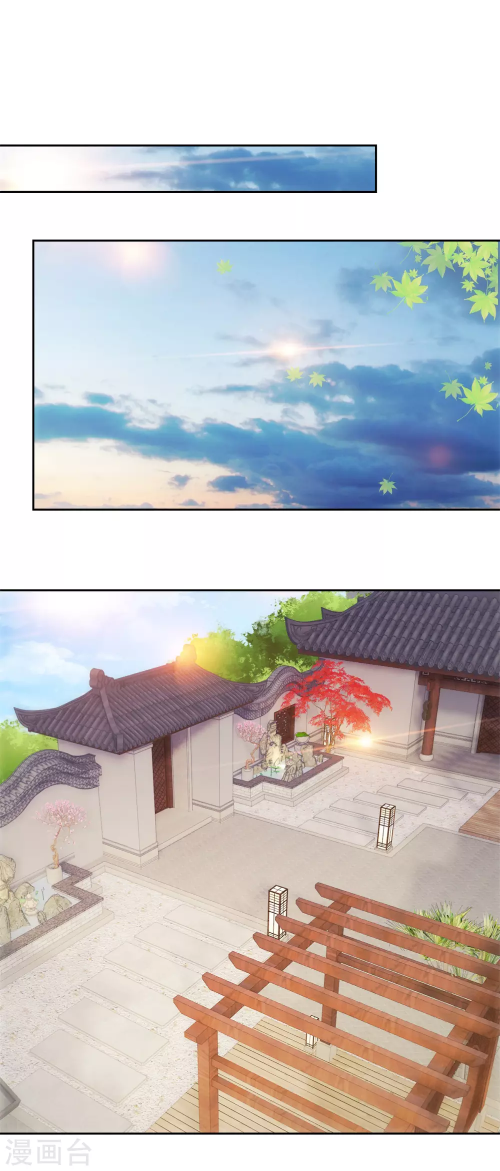 第28话 收场 第17页