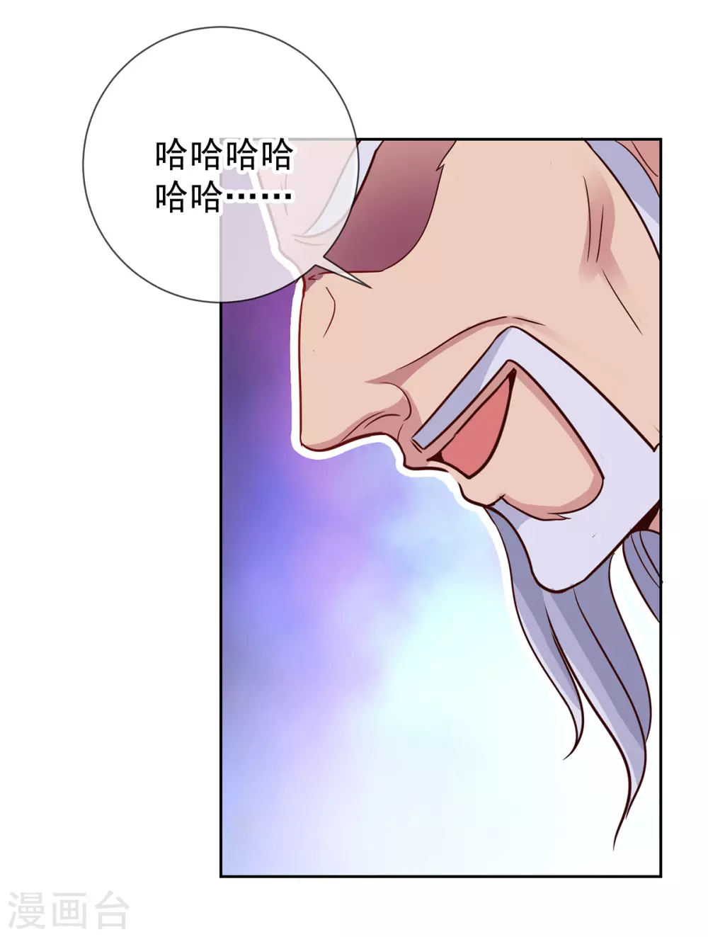 第30话 夜袭Again 第21页