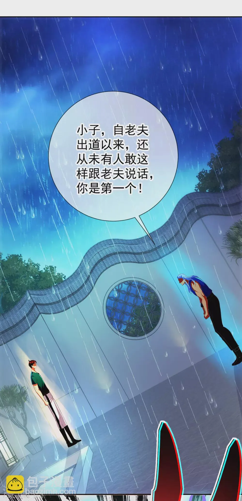 第30话 夜袭Again 第22页