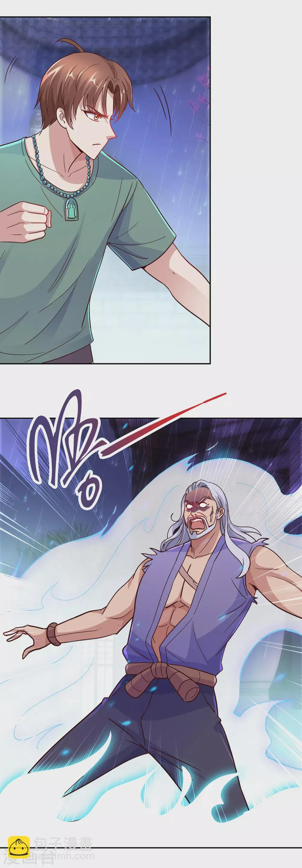 第31话 撕裂 第5页